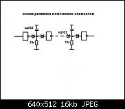     . 

:	схема развязки &#1.jpg 
:	1 
:	16.2  
ID:	3140