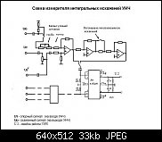     . 

:	Схема изм. интег&#.jpg 
:	13 
:	33.3  
ID:	3846