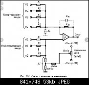     . 

:	суммируещее вы&#10.jpg 
:	4 
:	52.7  
ID:	3318