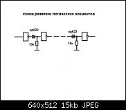     . 

:	схема развязки &#1.jpg 
:	2 
:	15.0  
ID:	3139